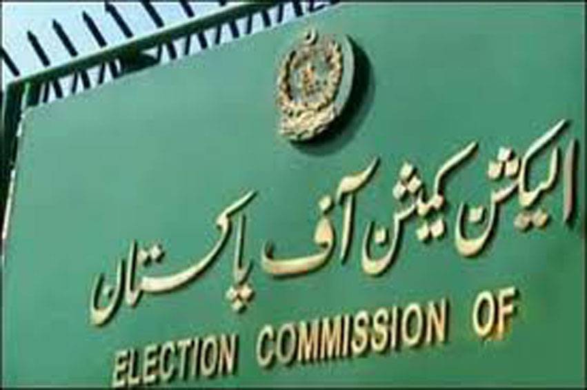 ECP withholds decision on plea to remove Imran as party chair.